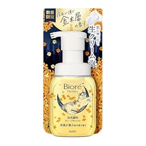 洗顔 - Amazon.co.jp